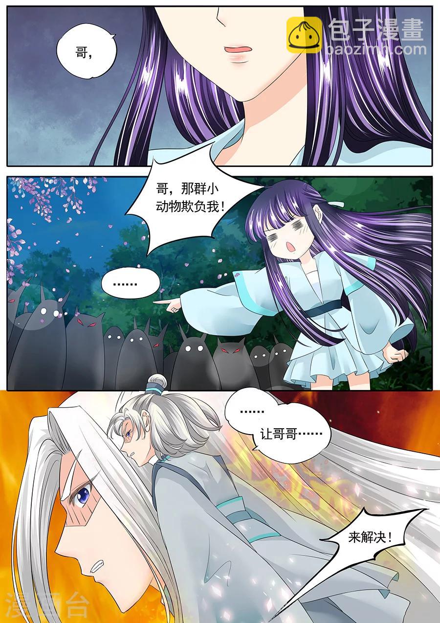 第141话-第141话