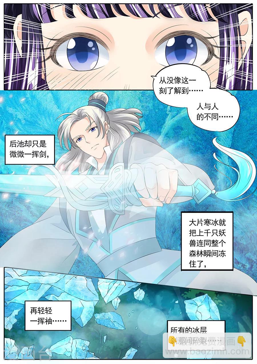 第141话-第141话