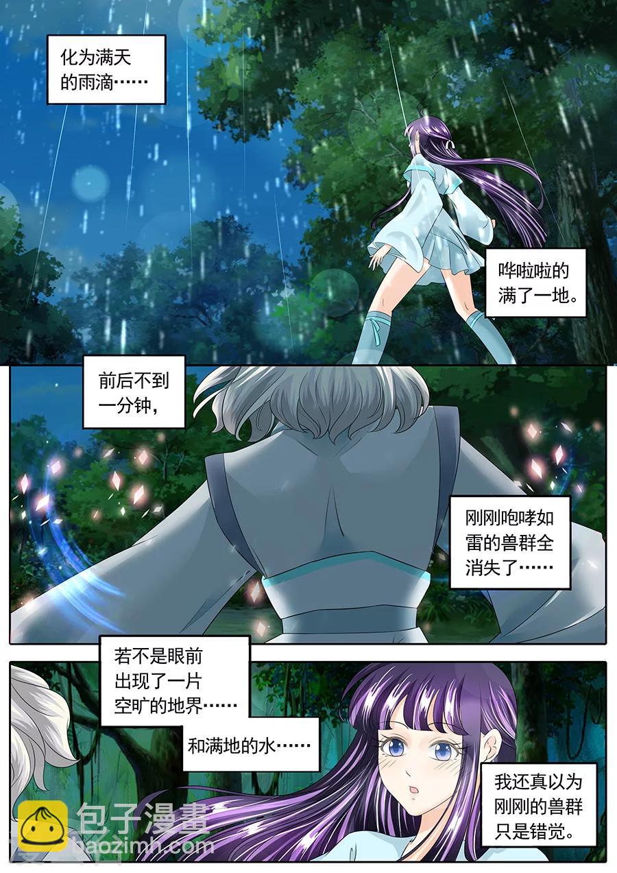 第141话-第141话