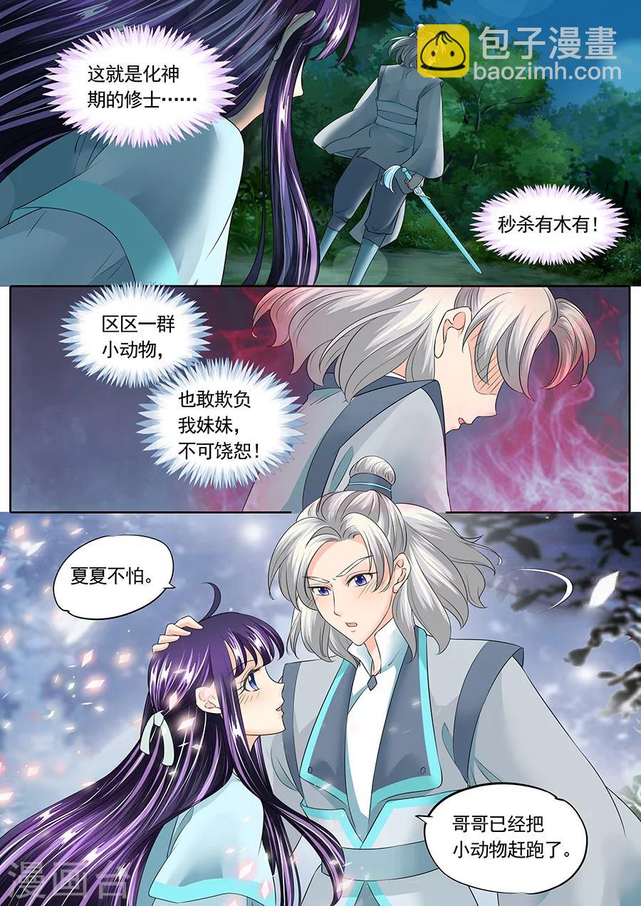 第141话-第141话