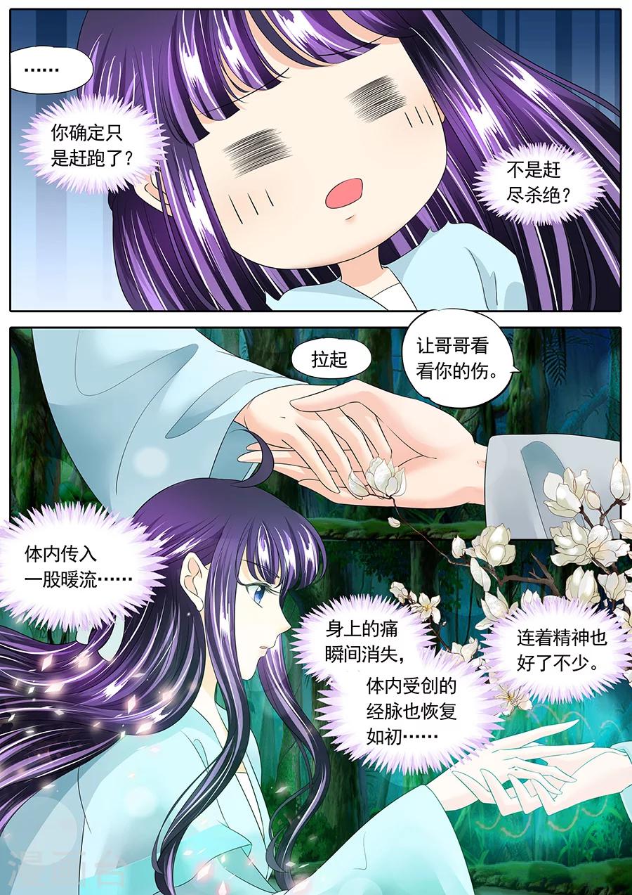 第141话-第141话