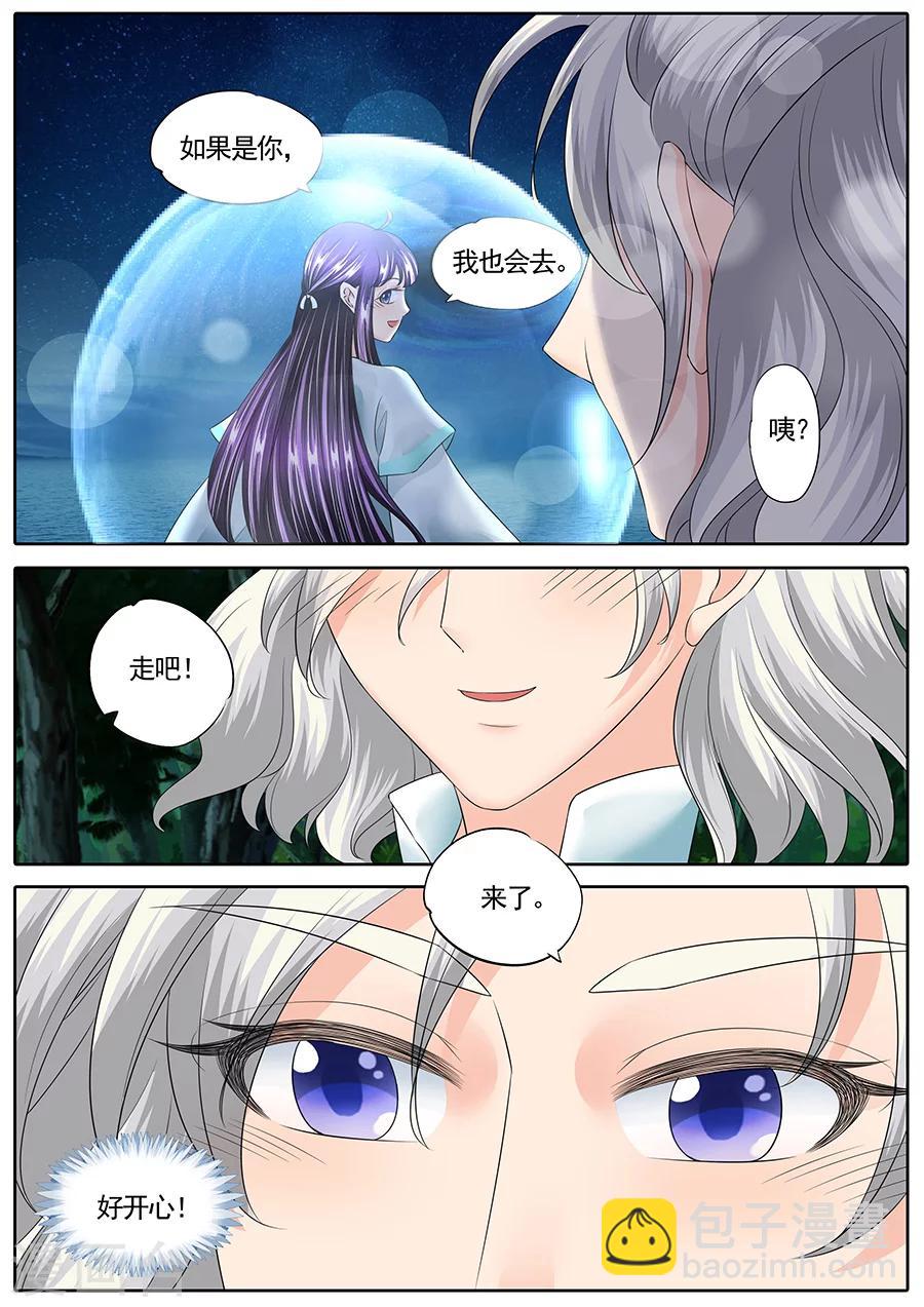 第143话-第143话