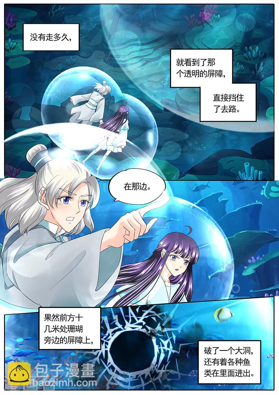 第143话-第143话