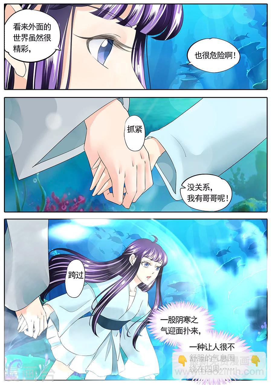 第143话-第143话