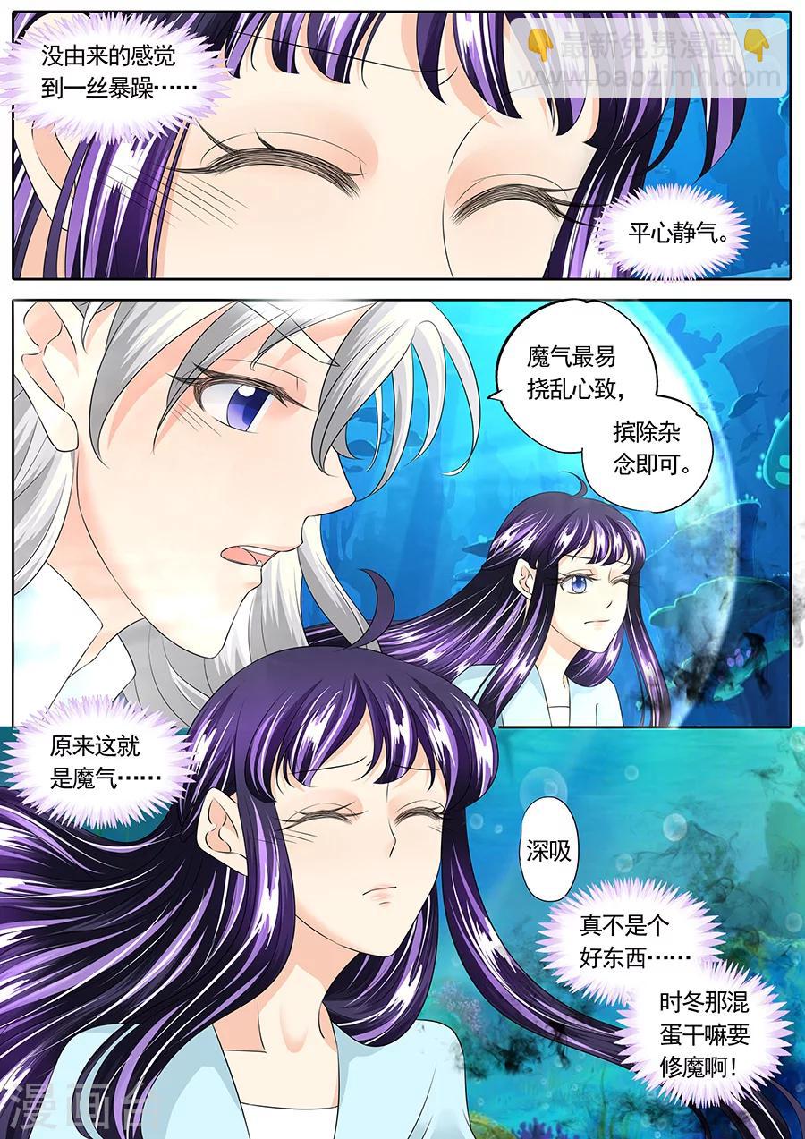 第143话-第143话