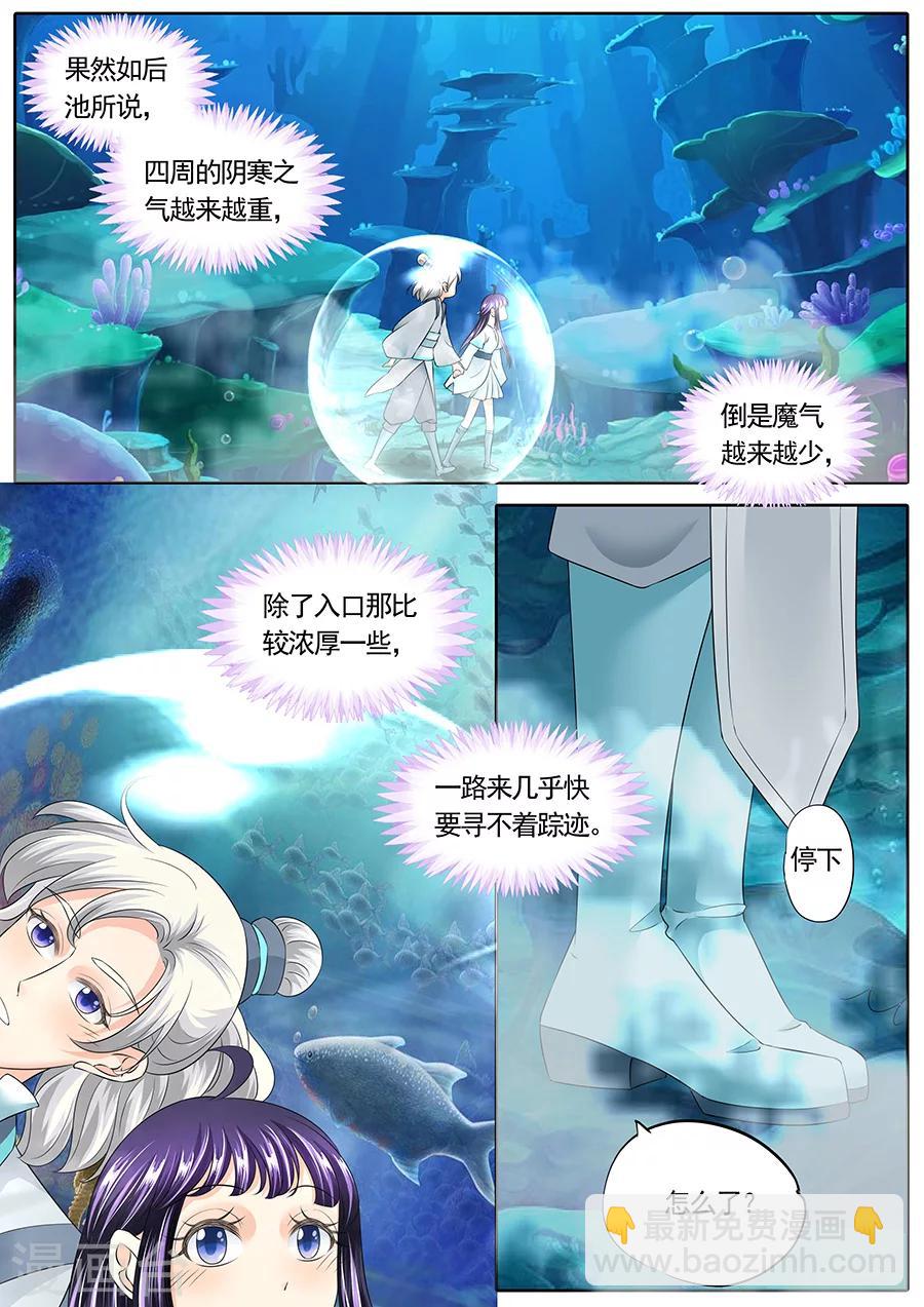 第143话-第143话