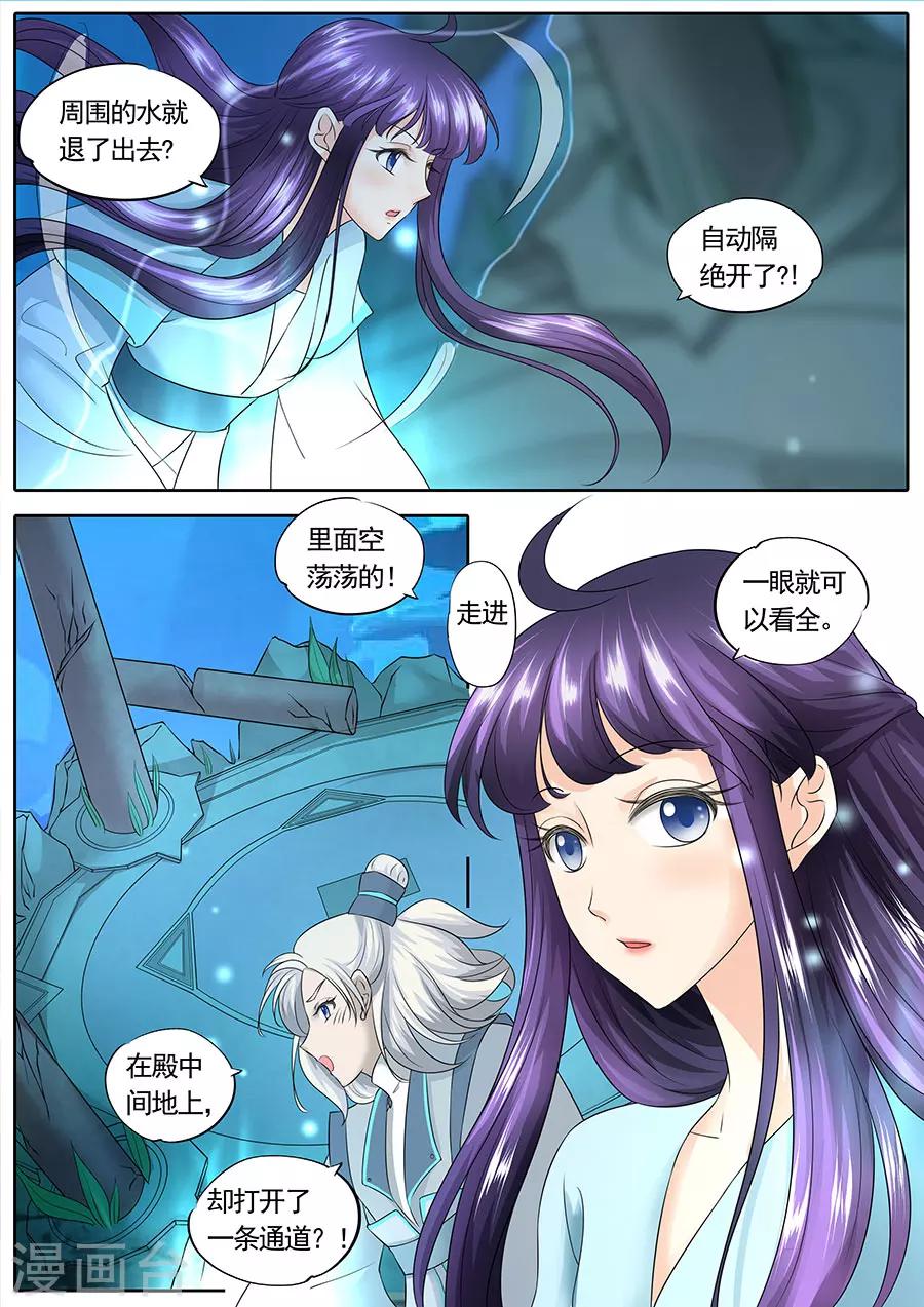 第145话-第145话