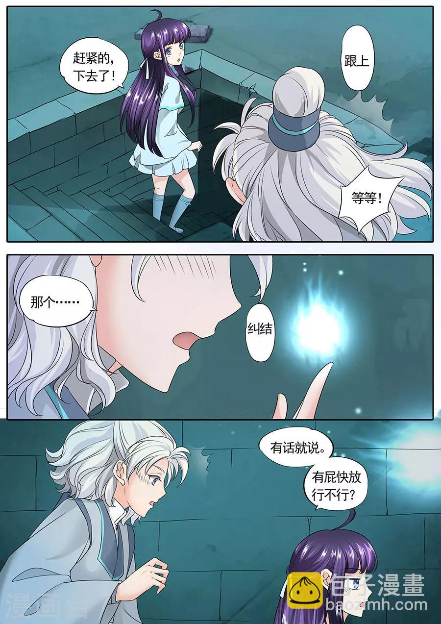 第145话-第145话