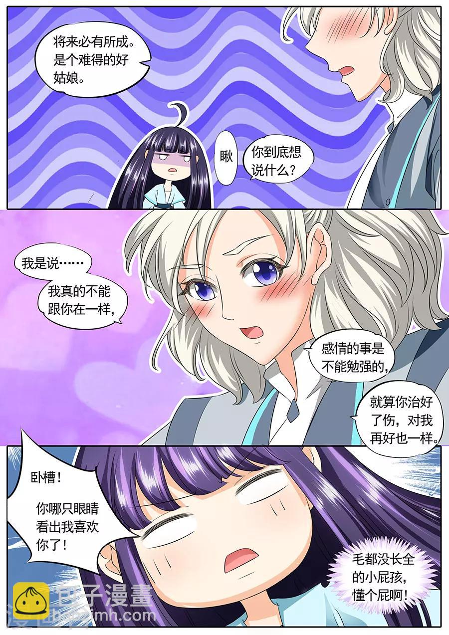 第145话-第145话