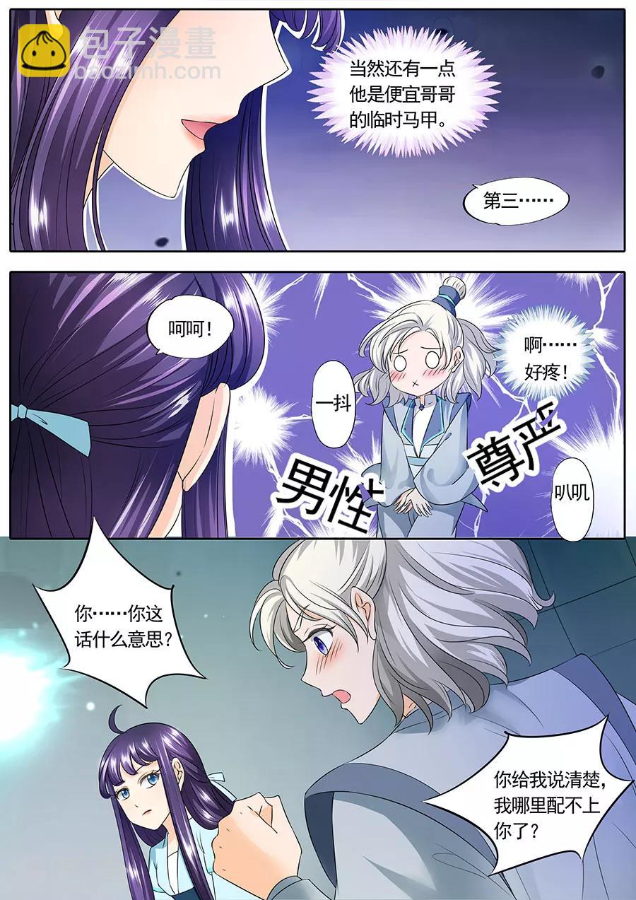 第145话-第145话