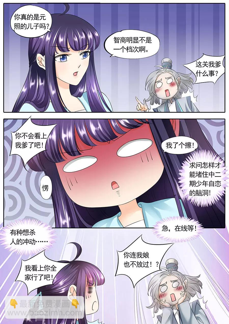 第145话-第145话