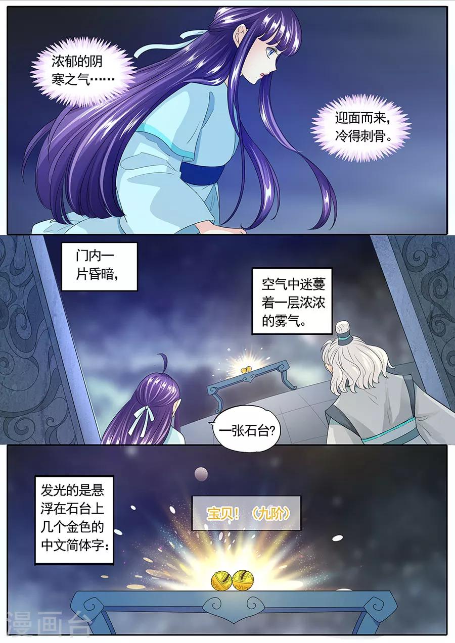 第147话-第147话