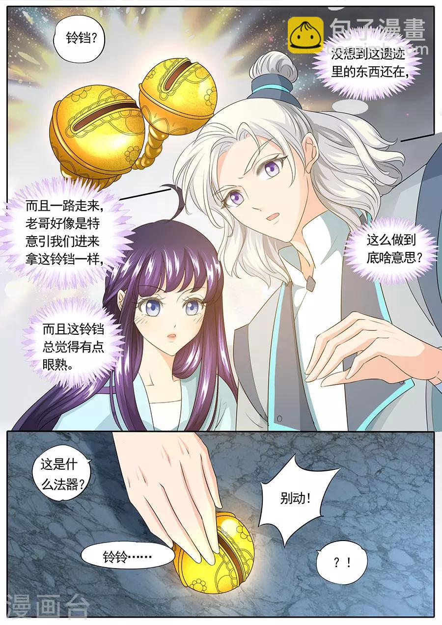 第147话-第147话
