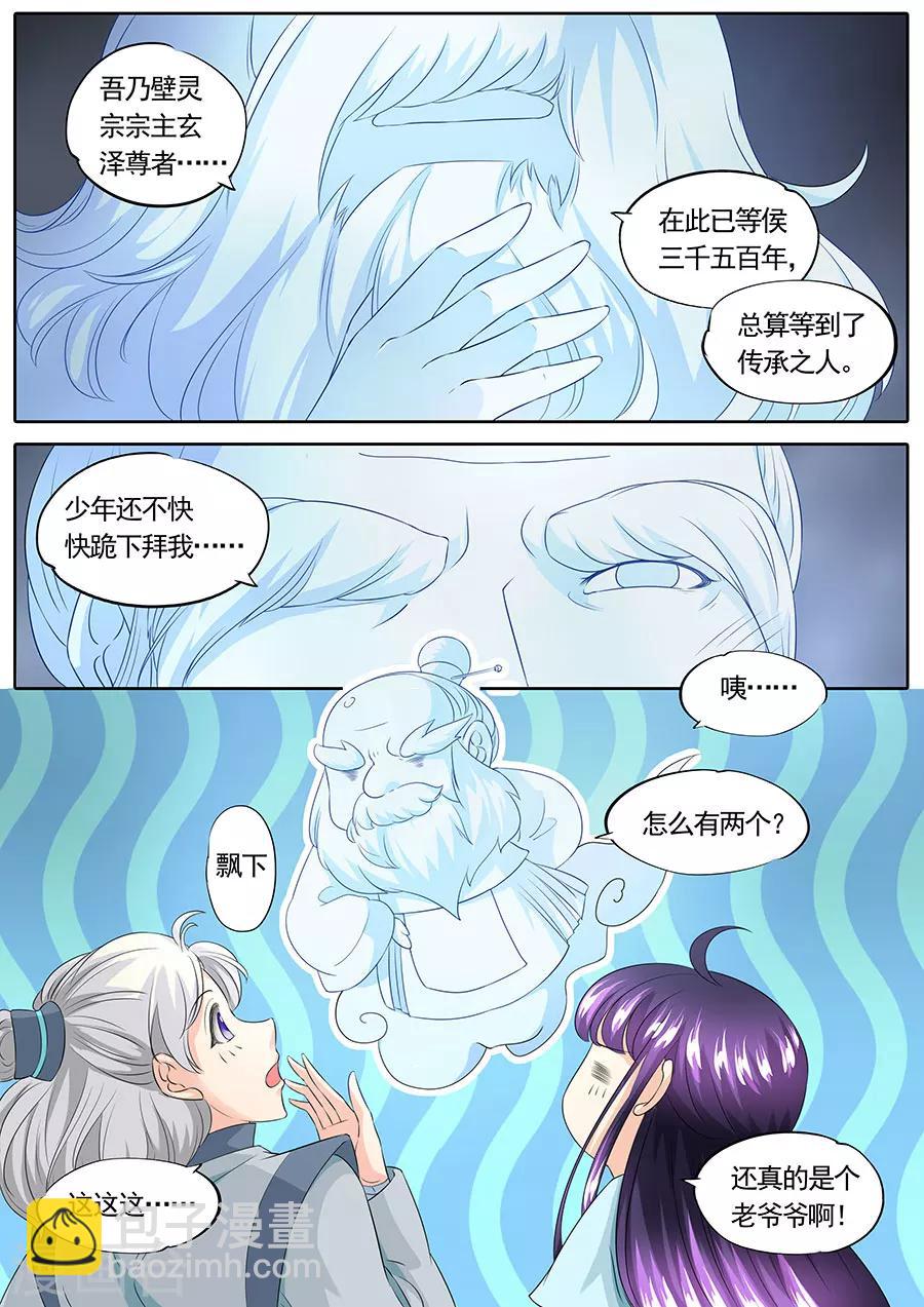 第147话-第147话