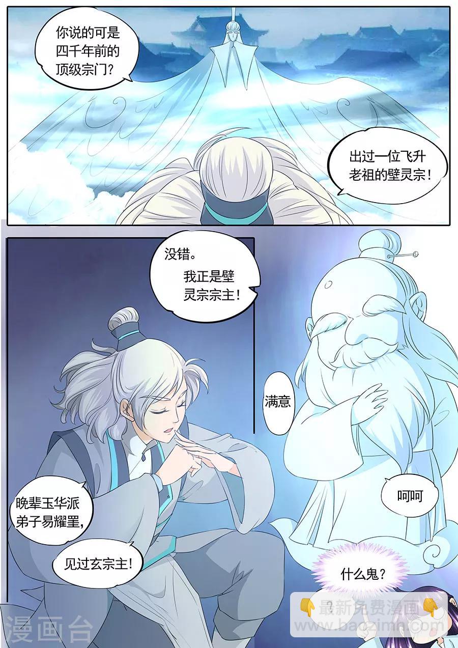 第147话-第147话