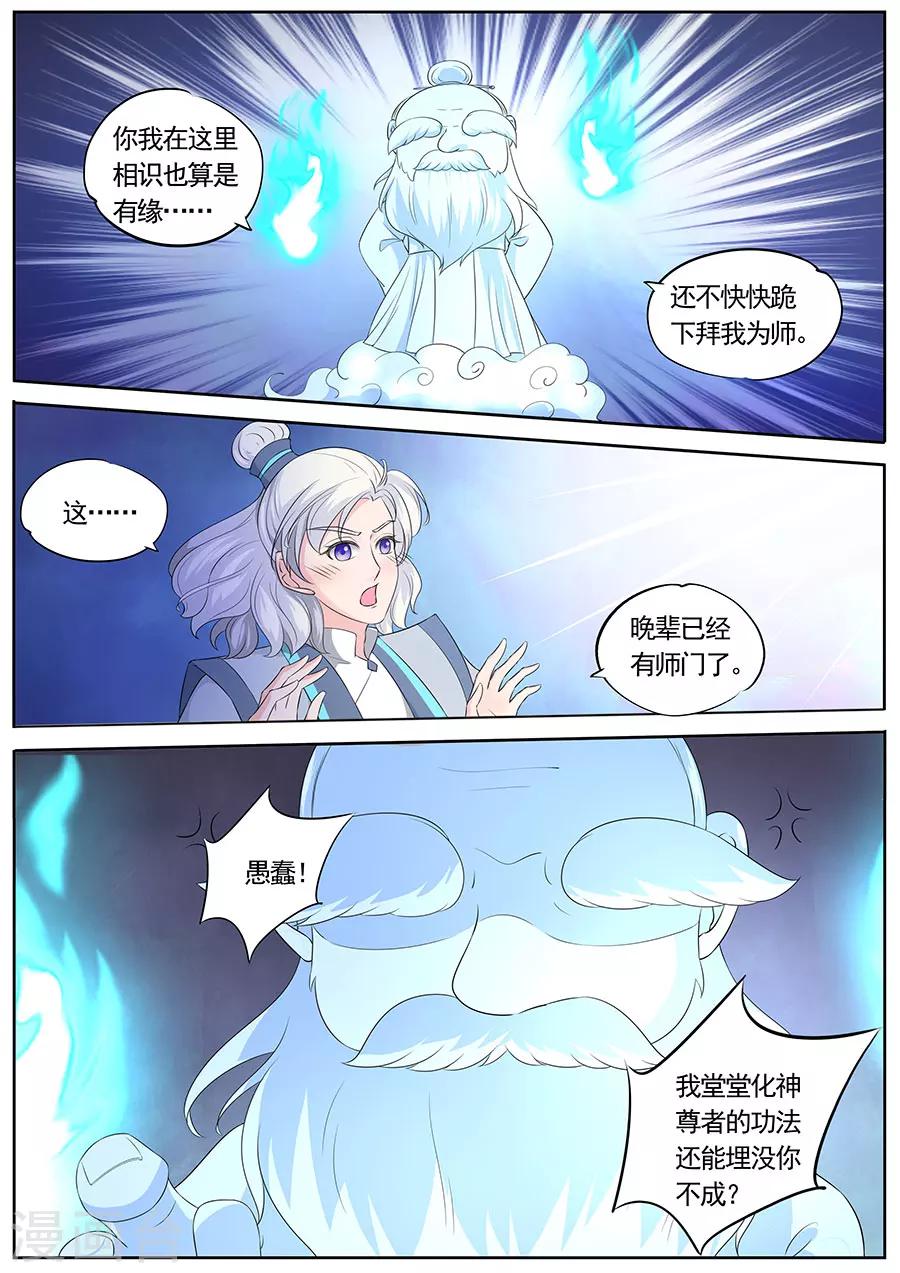 第147话-第147话
