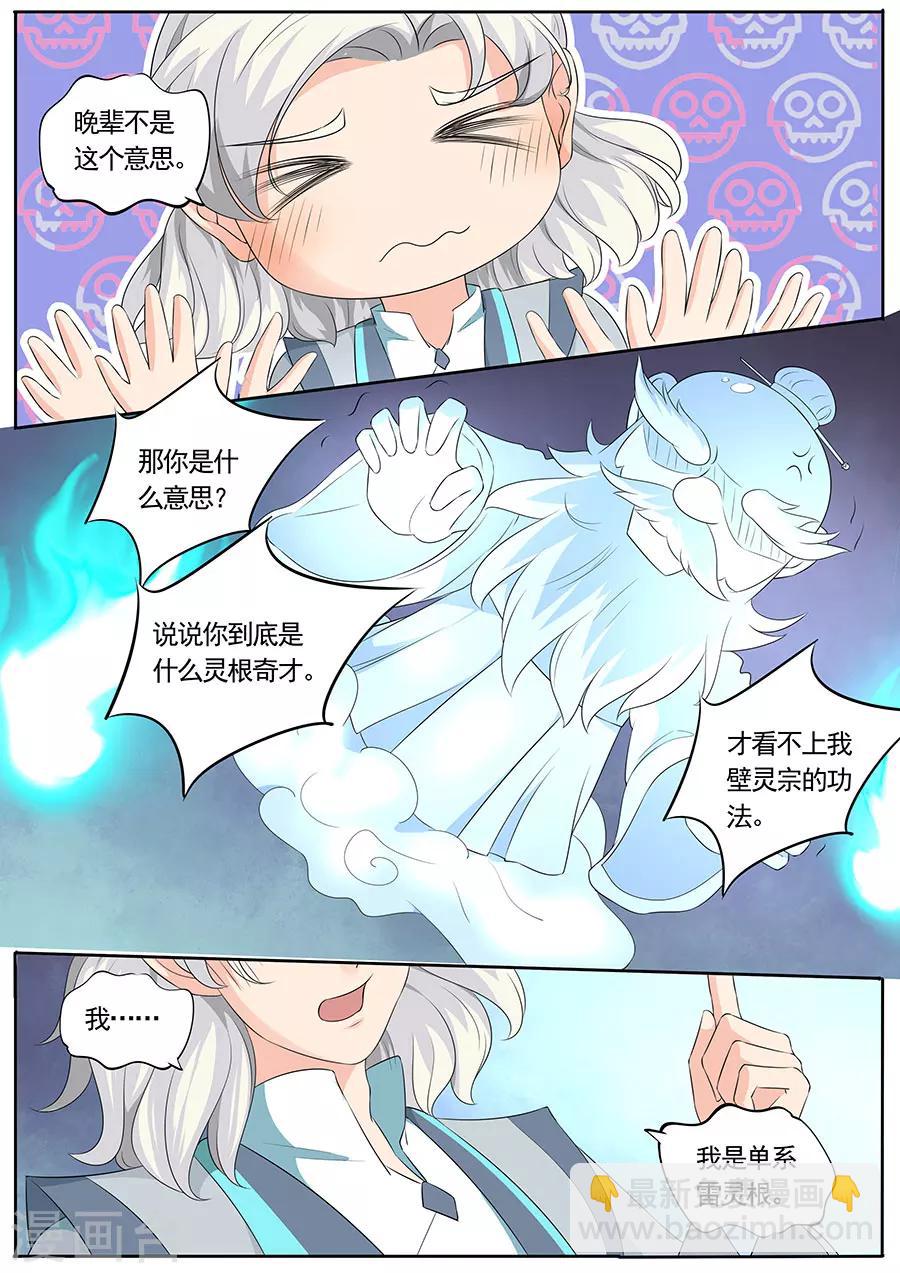 第147话-第147话