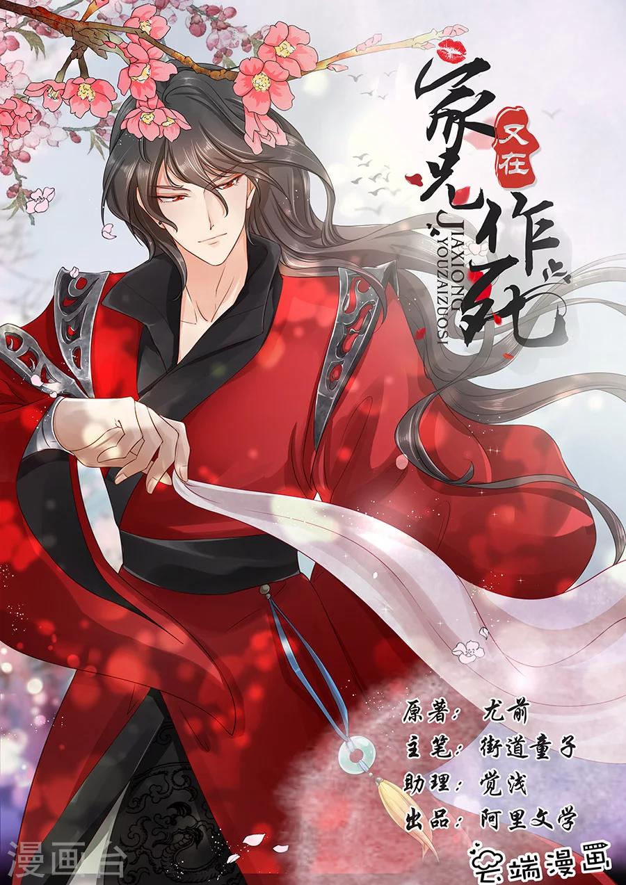 第149话-第149话