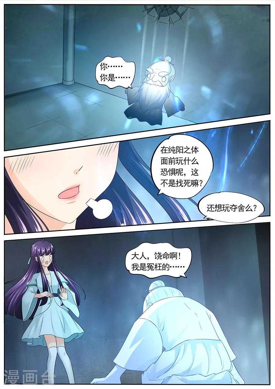 第149话-第149话