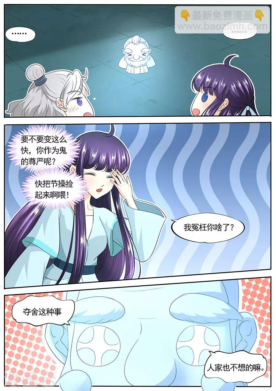 第149话-第149话