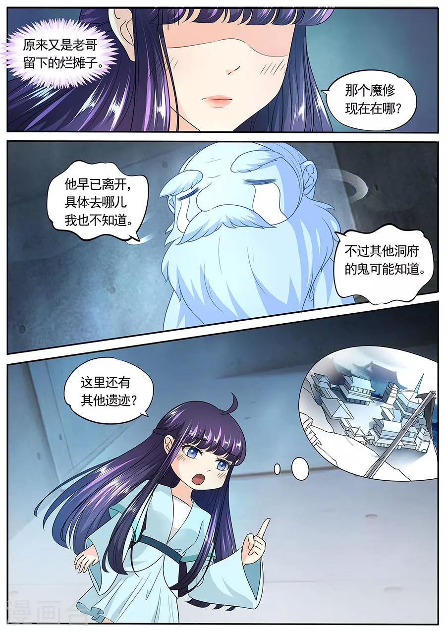 第149话-第149话