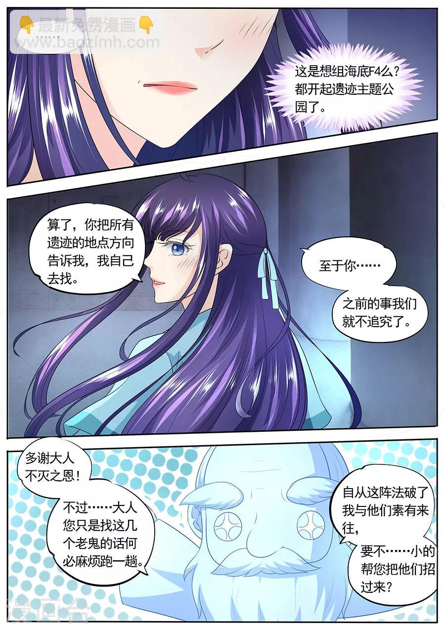 第149话-第149话