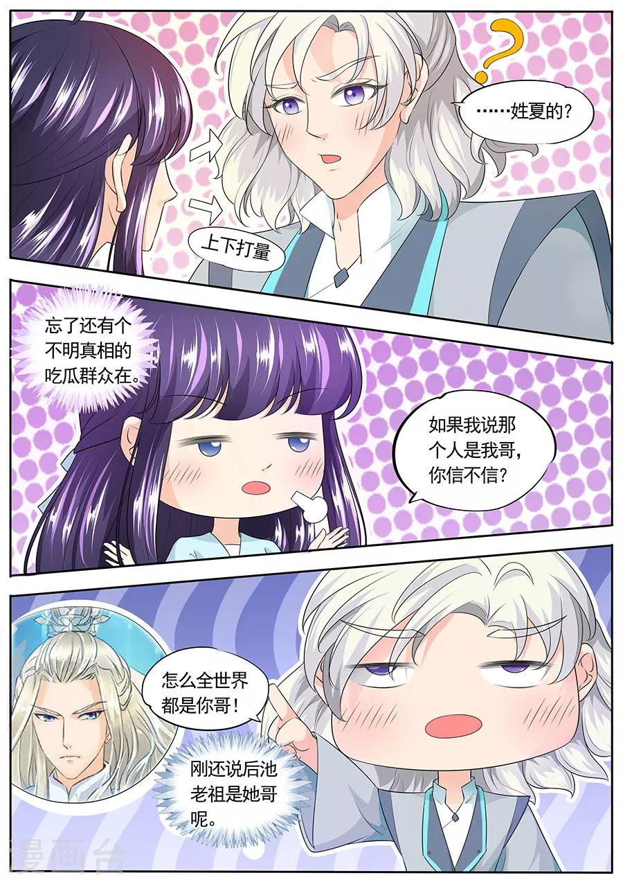 第151话-第151话