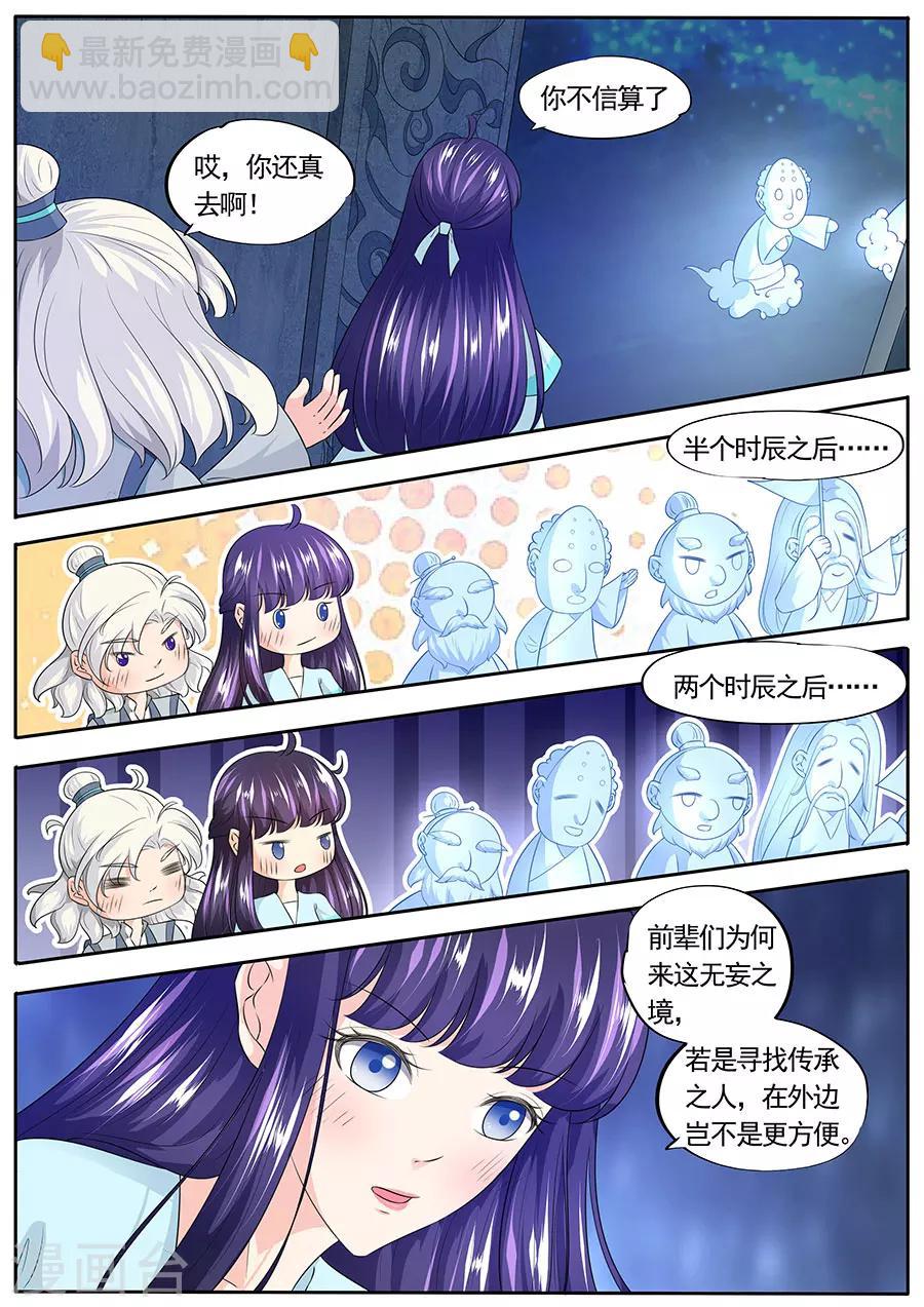 第151话-第151话