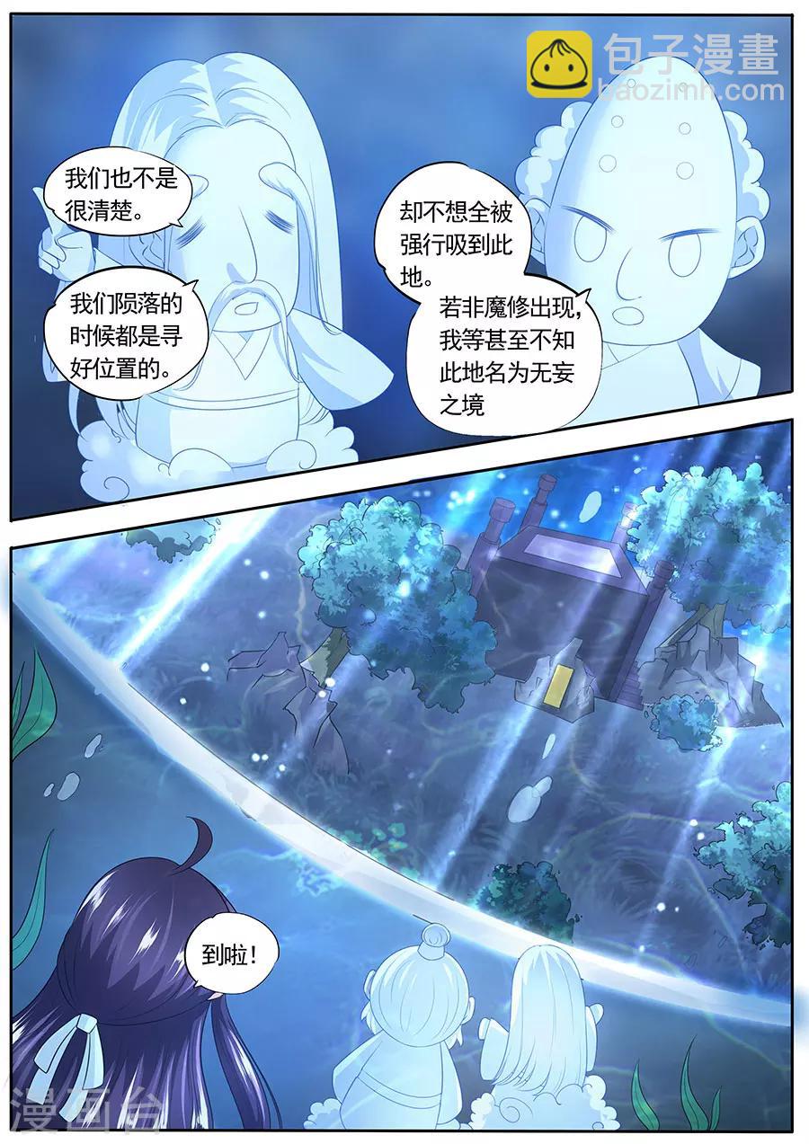 第151话-第151话