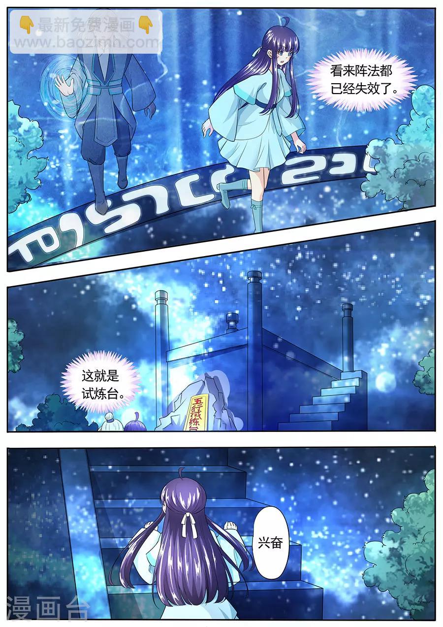 第151话-第151话