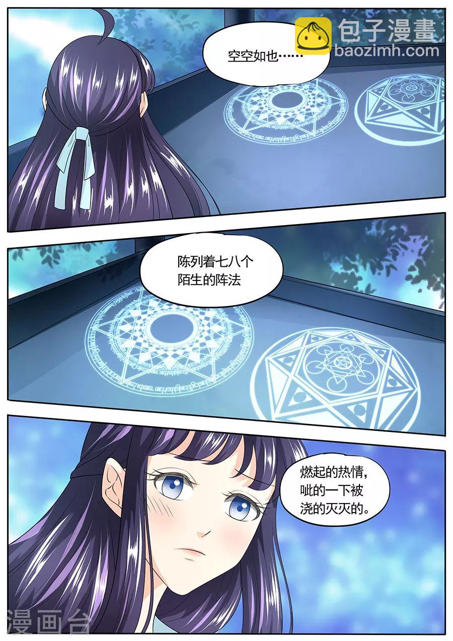 第151话-第151话