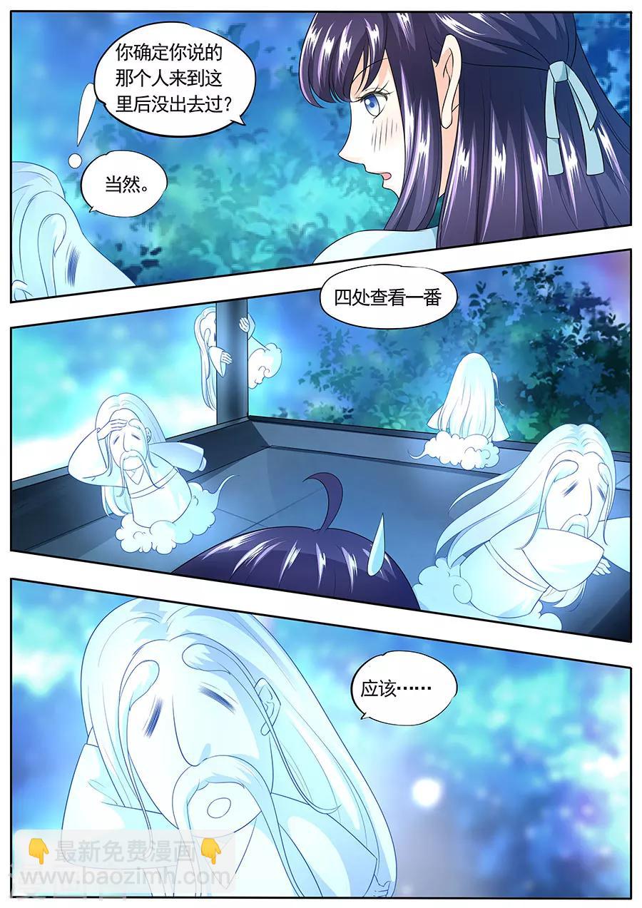 第151话-第151话