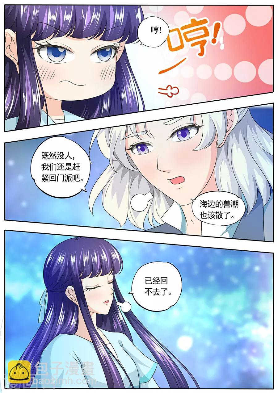 第151话-第151话