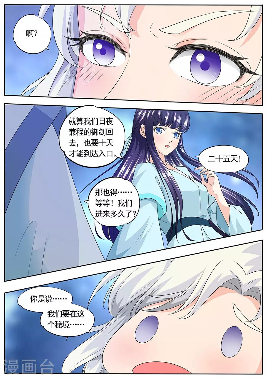 第151话-第151话