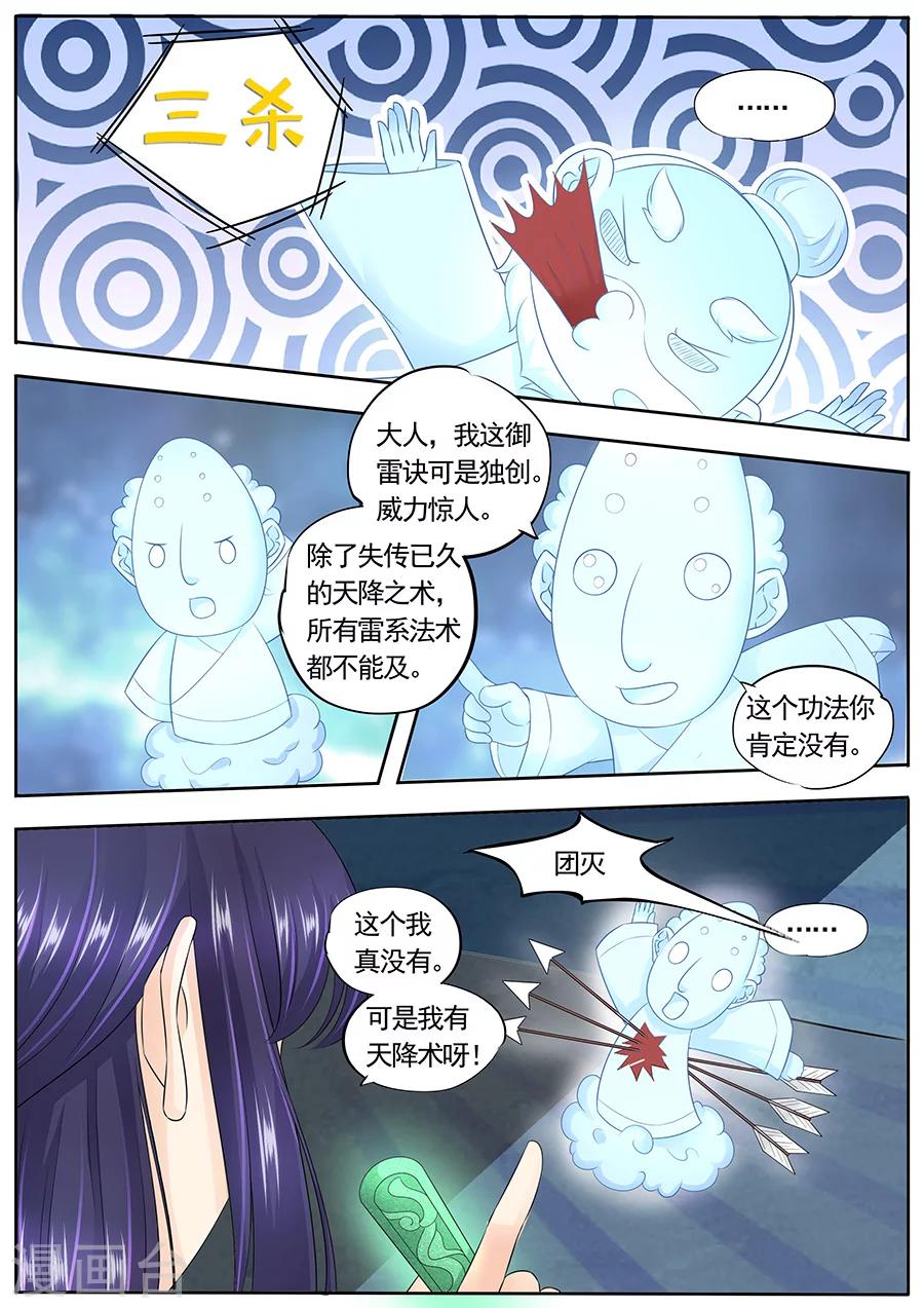 第153话-第153话