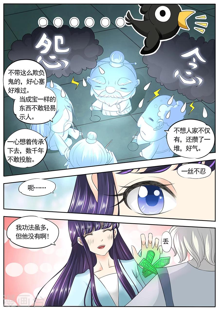 第153话-第153话