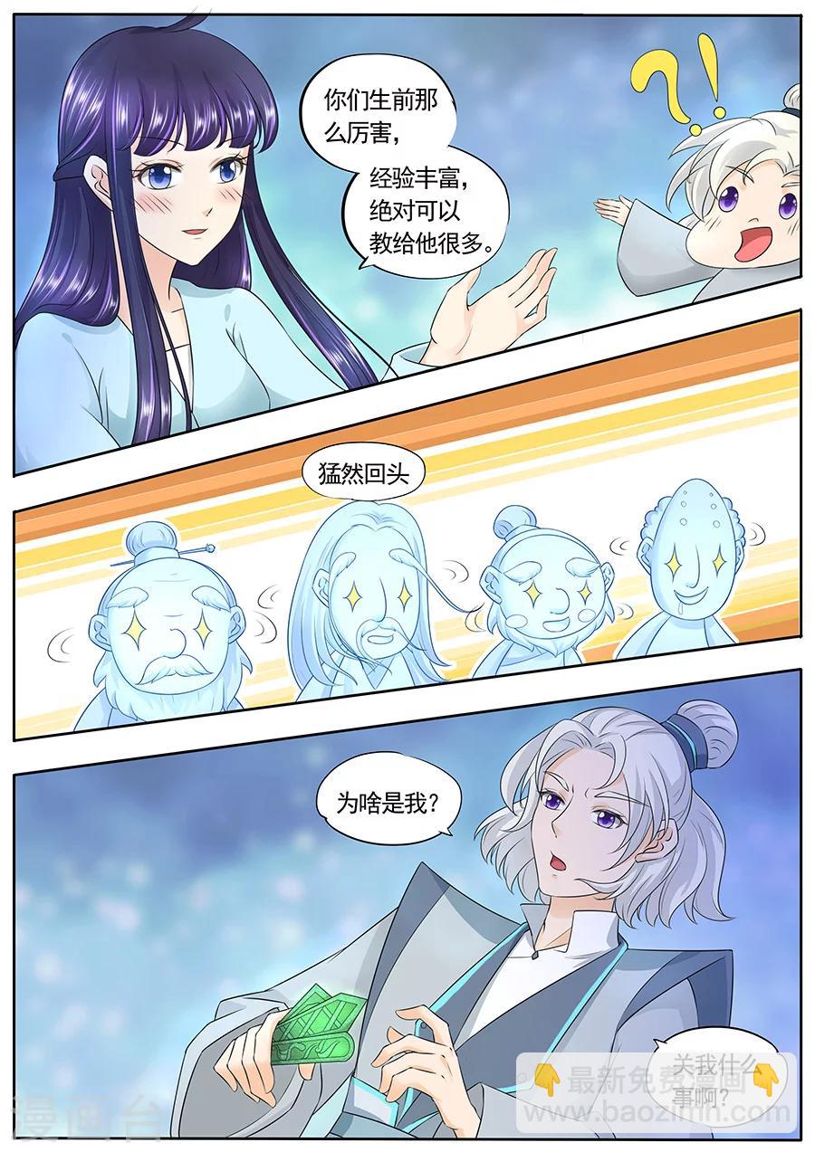 第153话-第153话