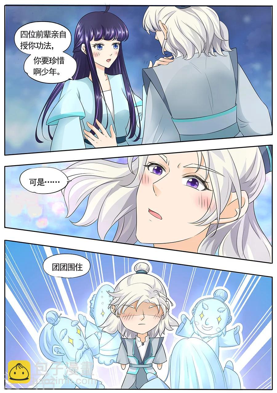第153话-第153话