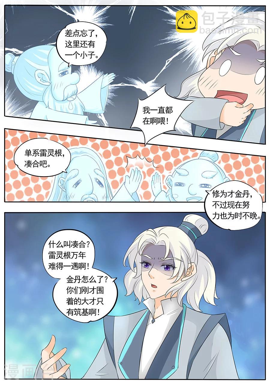 第153话-第153话