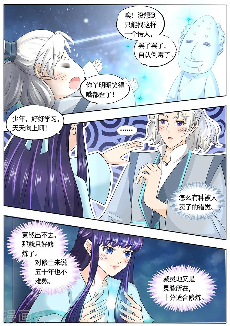 第153话-第153话