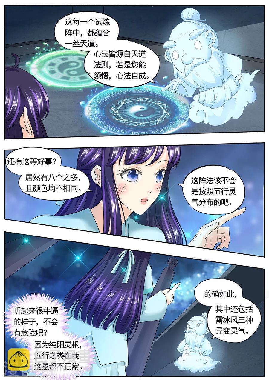 第153话-第153话