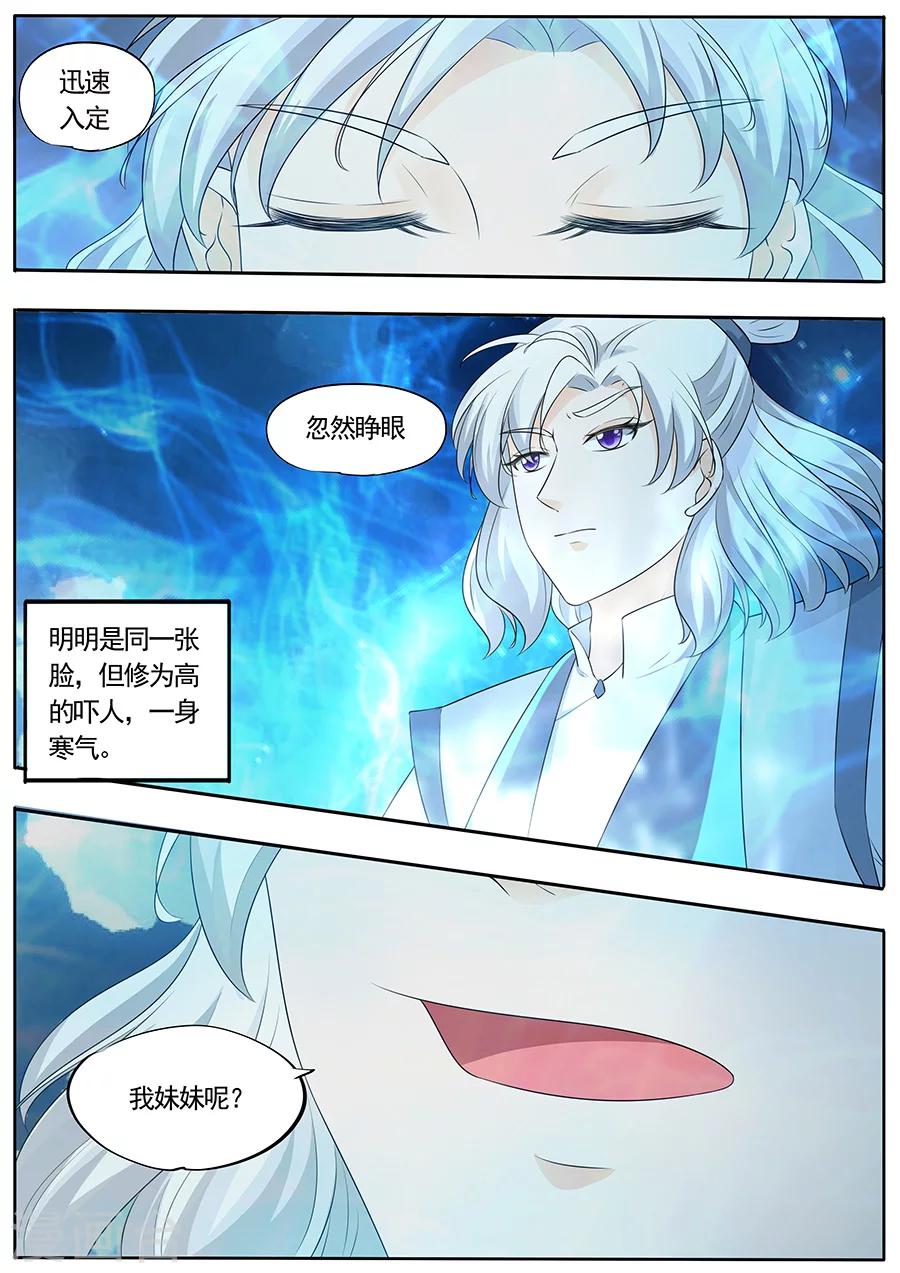 第155话-第155话