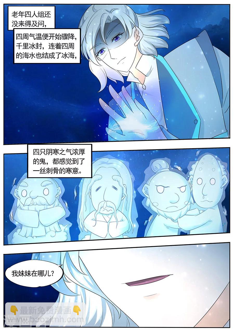 第155话-第155话
