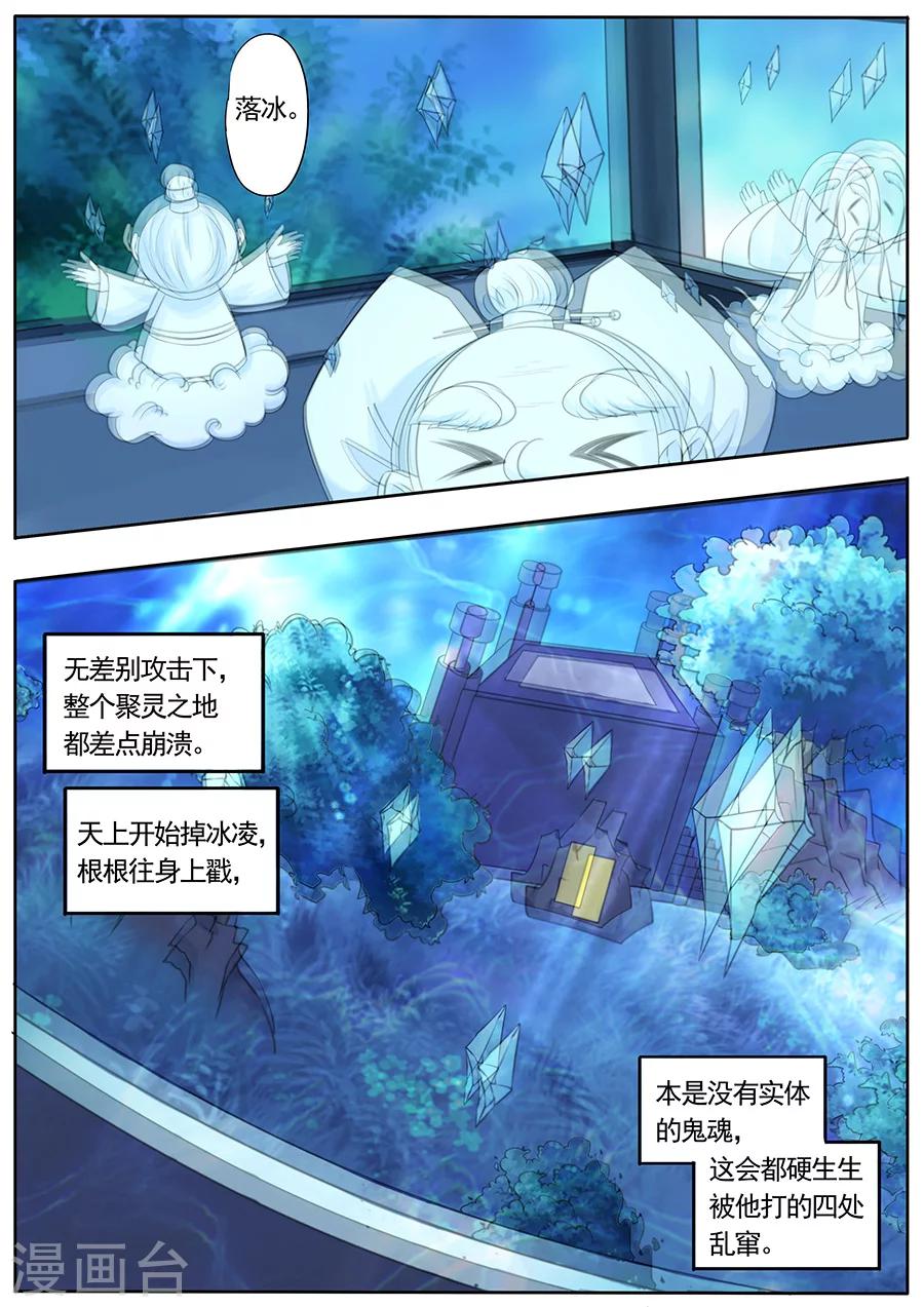 第155话-第155话