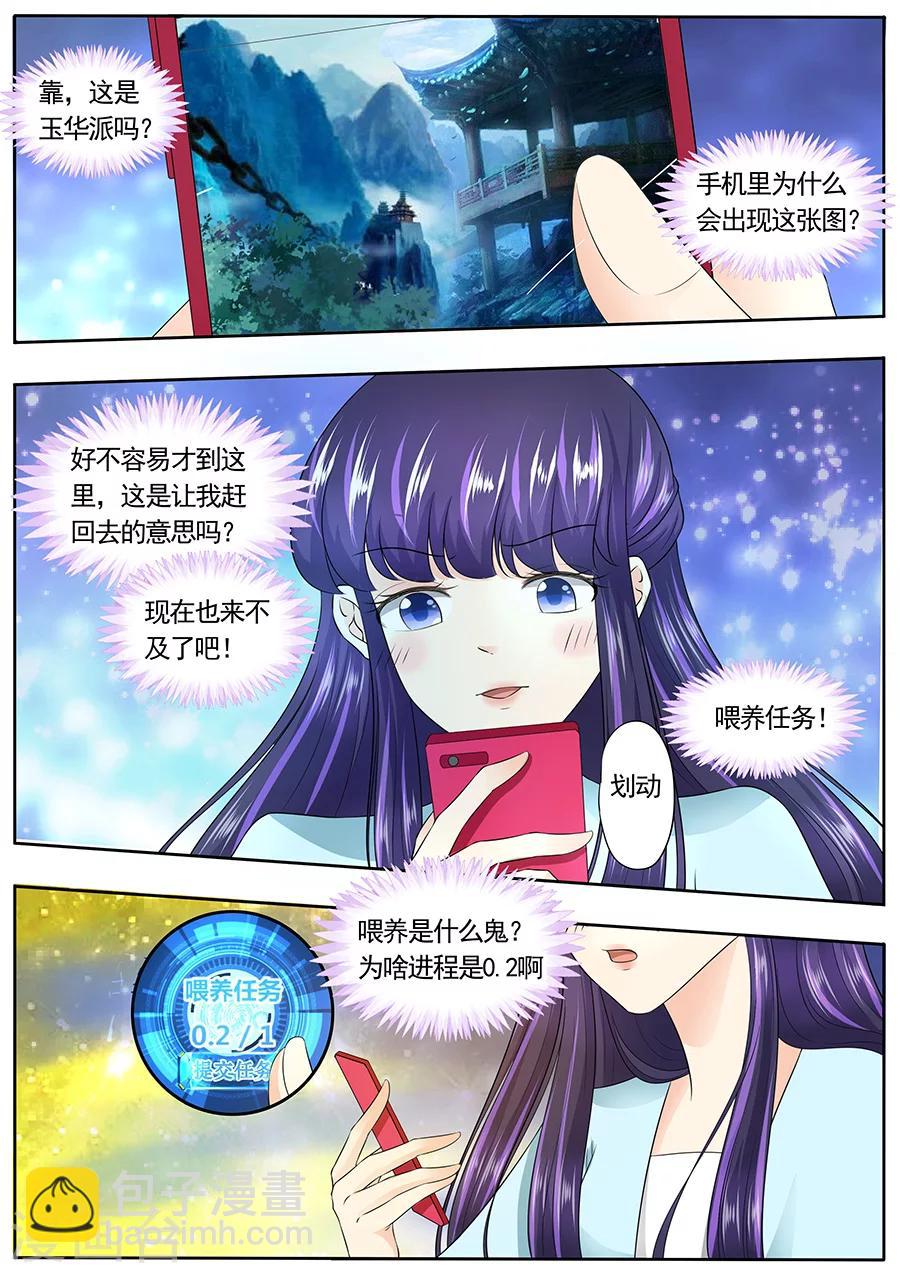第155话-第155话