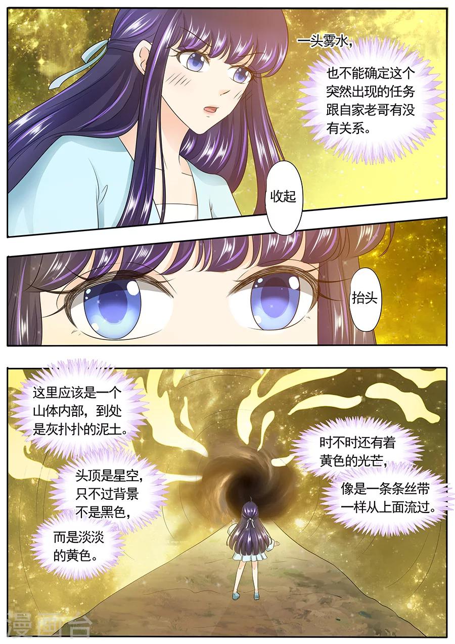 第155话-第155话