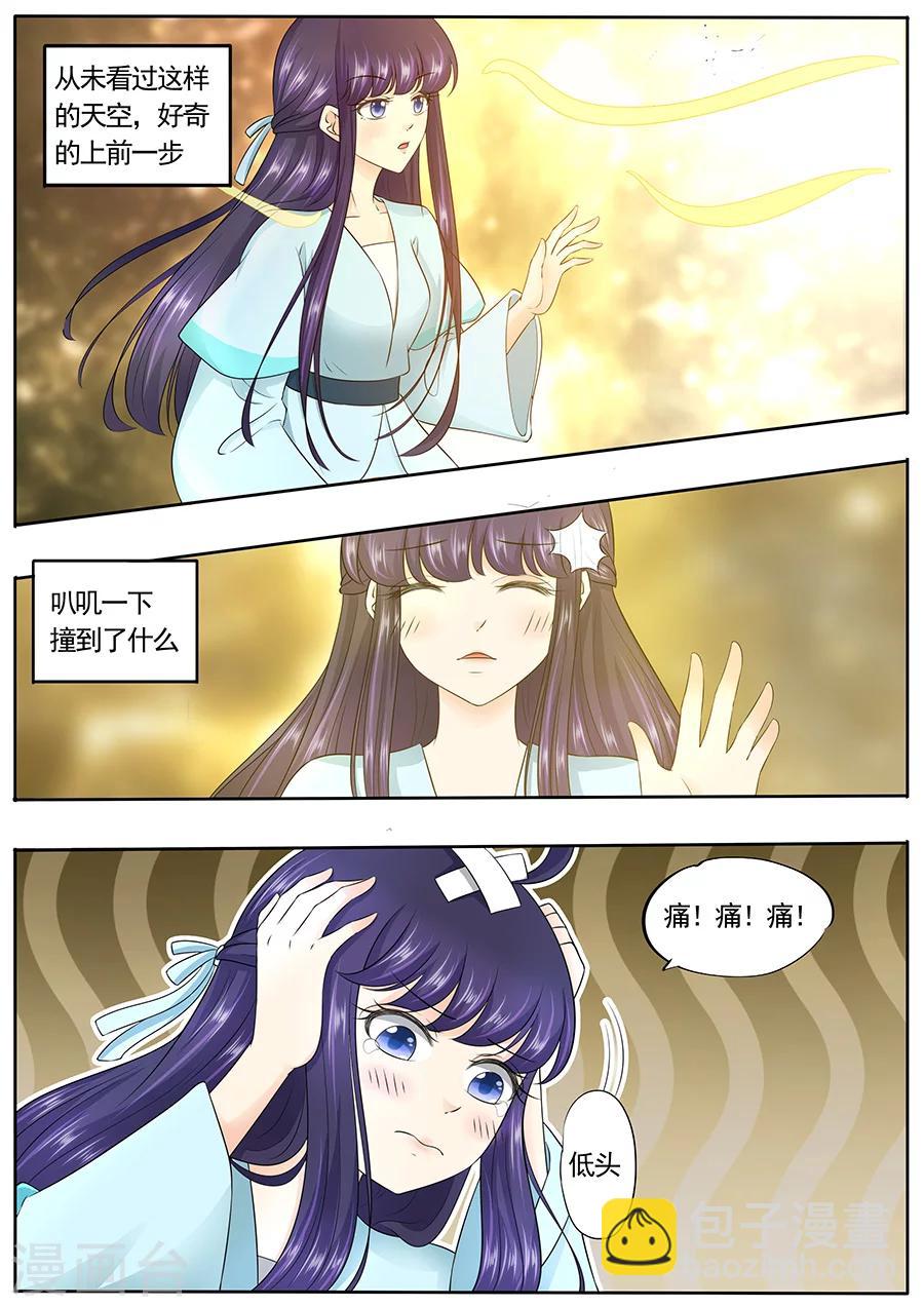 第155话-第155话
