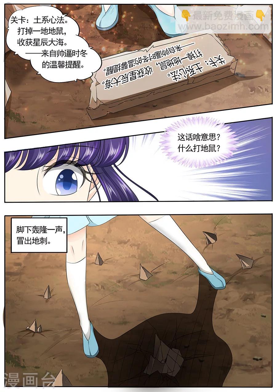 第155话-第155话