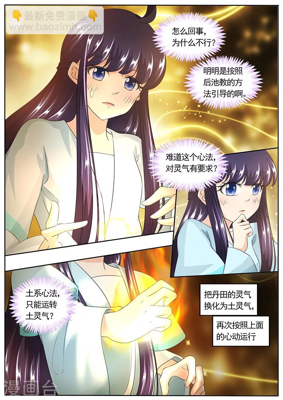 第157话-第157话