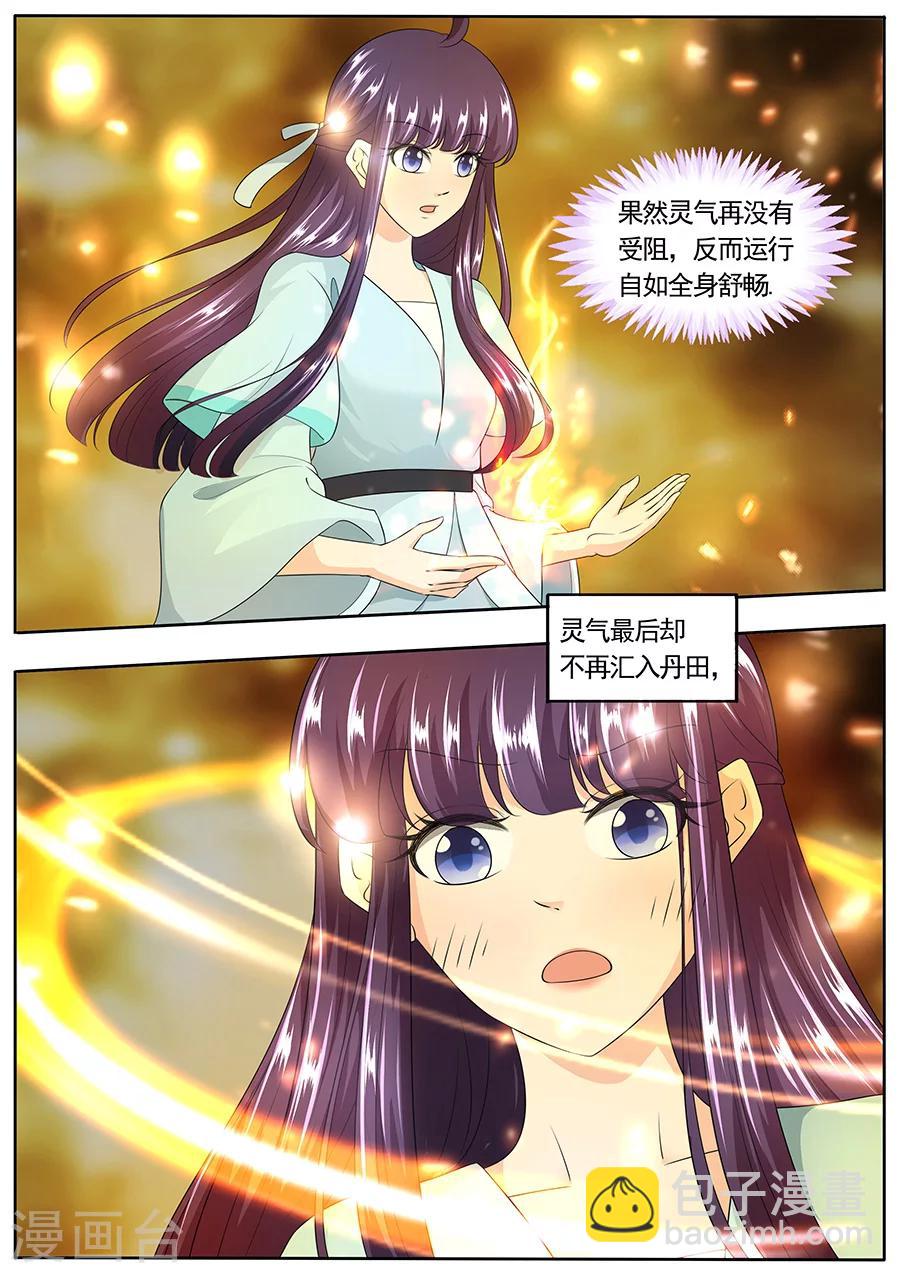第157话-第157话
